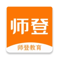 师登 v1.1.2.4