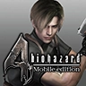 Resident Evil 4手机版