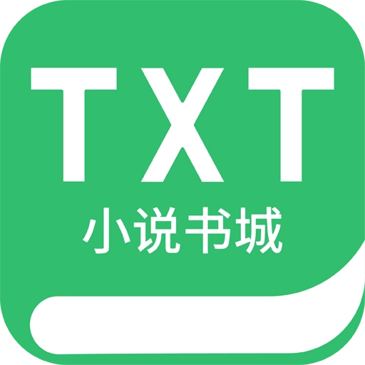 TXT全本免费小说书城