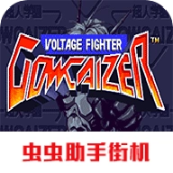 超人学园钢帝王  v2021.05.24.14