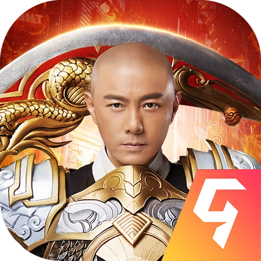 王者霸业