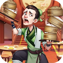 中华小客栈