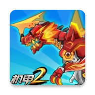 究极机甲战神最新版
