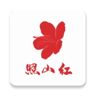 照山红  v2.0