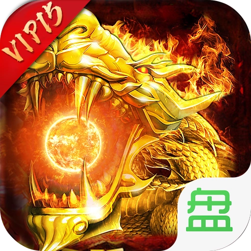 武林争霸 v6.30
