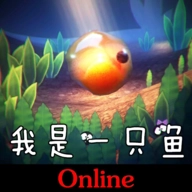我是一只鱼 v7.5