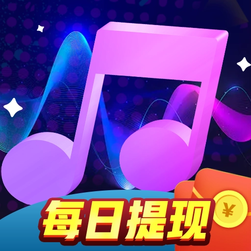 超级猜歌王app