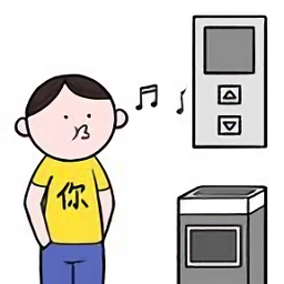 情商天花板正版