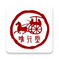 唯行堂 v1.2.1
