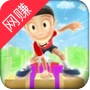 沙雕跳一跳 v3.23.06