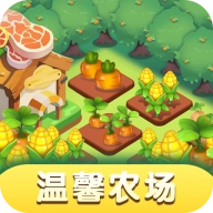 温馨农场 v1.02.0