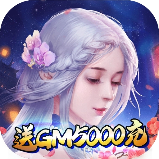 战殇免费版 v2.51390