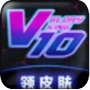 荣耀贵族