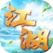 刀剑斗江湖