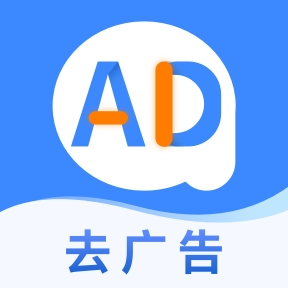 广告拦截卫士 v1.0.6
