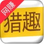 猎趣看点