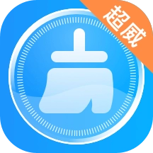 超威清理大师 v1.2.6