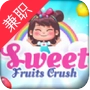 甜美水果粉碎安卓版  v1.0
