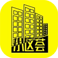 小区荟 v1.1.2