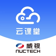 威视云课堂 v1.1.0