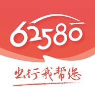 62580 v1.6.3