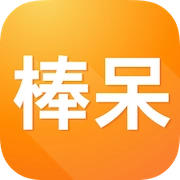 棒呆留学