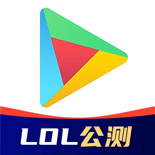 谷歌三件套 v3.3.6