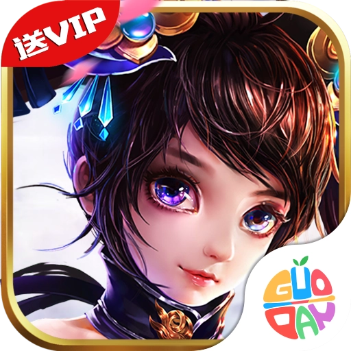 神雕 v7.7109.1