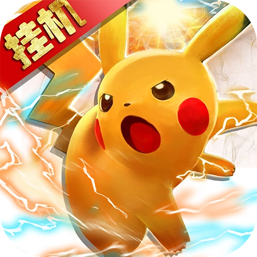 挂机吧小精灵 v4.0.19