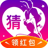 猜猜她是谁  v20.12.14.02