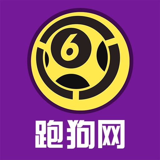 跑狗网