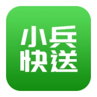 小兵快送 v5.0.20190903