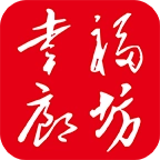 幸福廊坊