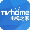 电视之家