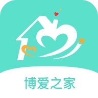 博爱之家