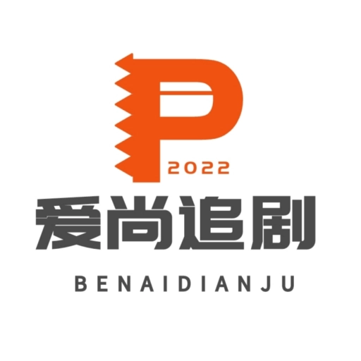 爱追剧app官方版