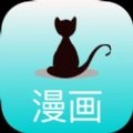 黑猫动漫 v5.7.15