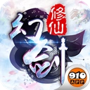 幻剑修仙手游 v1.2.9
