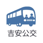 吉安公交服务 v2.2.9
