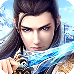 剑逆苍穹 v6.2.0