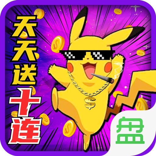 小精灵大作战 v8.04