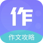 作文印象  v1.2