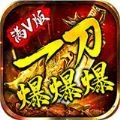 战龙决单职业版 v1.0.0
