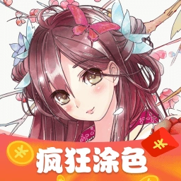 疯狂涂色多多