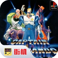 名将