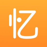 趣记忆app免费版