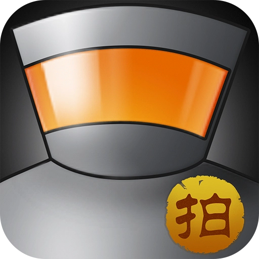拍大师  v5.8.2