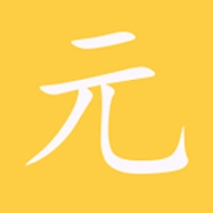 元气手游 v2.4.4