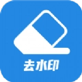 微微视频去水印 v1.0.7