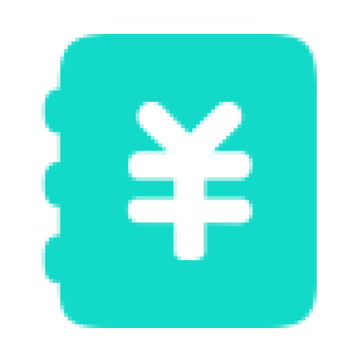 星星记账 v1.2